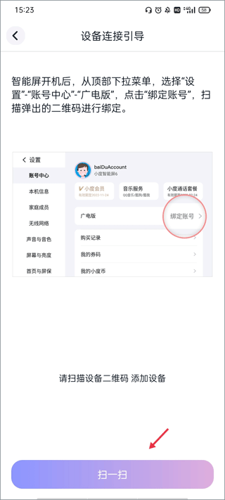 丹布罗西奥：我理解邓弗里斯，激活解约金的是世上最重要的俱乐部